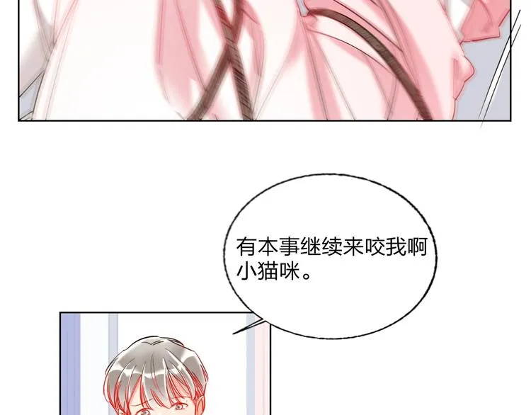 第31话 借花献佛 第38页
