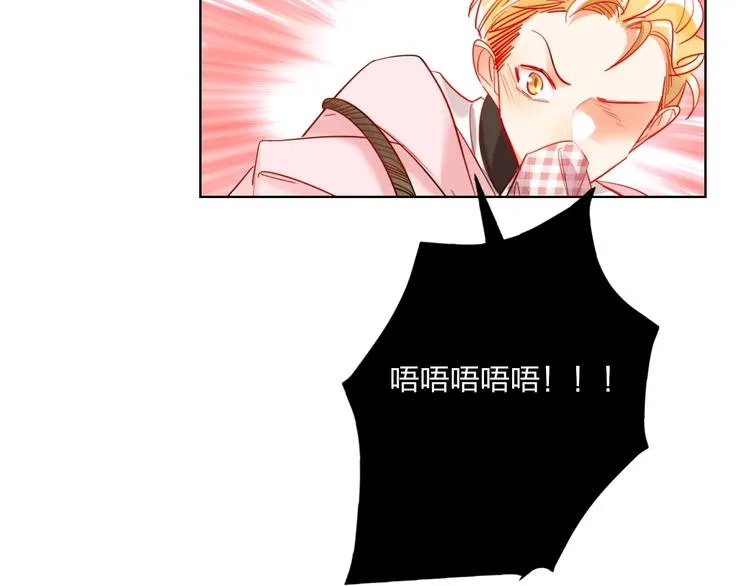 第31话 借花献佛 第46页