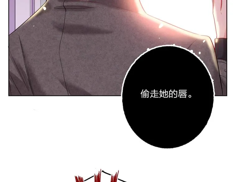 第31话 借花献佛 第51页