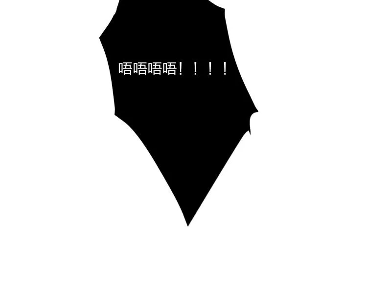 第31话 借花献佛 第55页