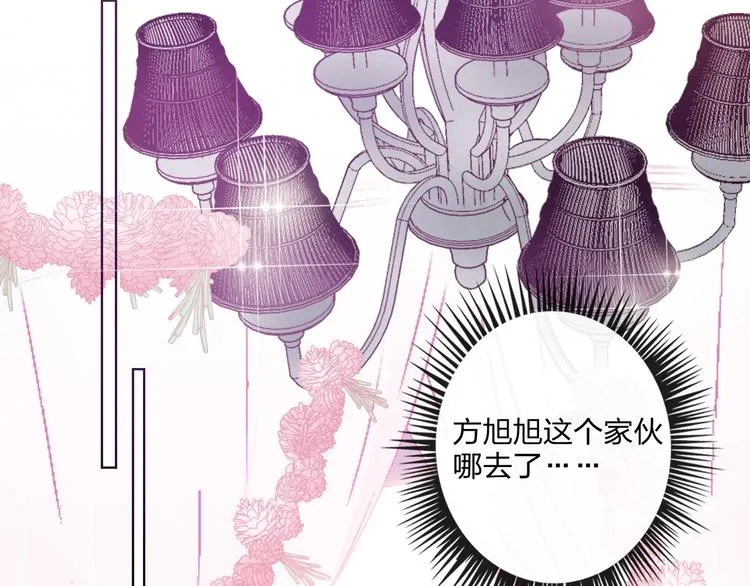 第31话 借花献佛 第57页