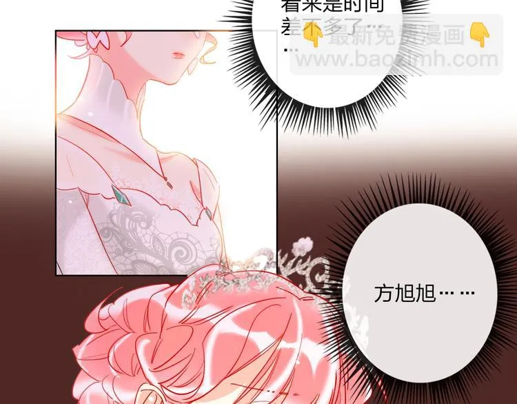 第31话 借花献佛 第63页