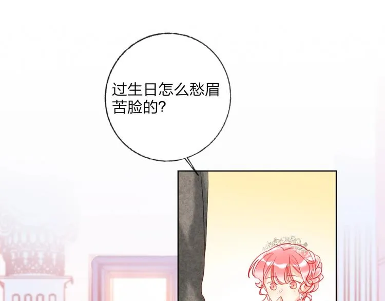 第31话 借花献佛 第66页