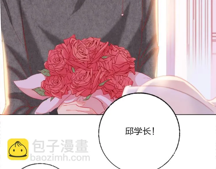 第31话 借花献佛 第68页