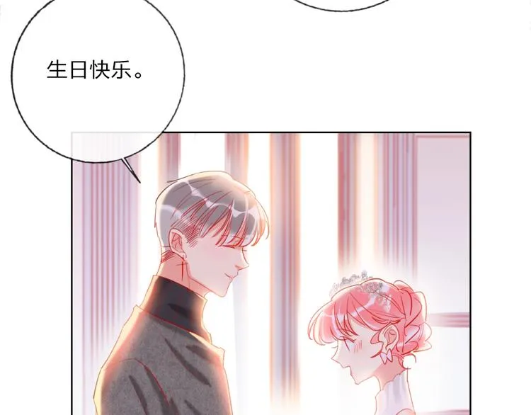 第31话 借花献佛 第69页