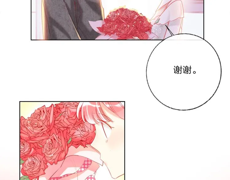 第31话 借花献佛 第70页