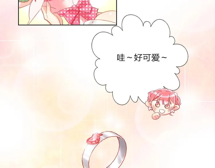 第31话 借花献佛 第71页