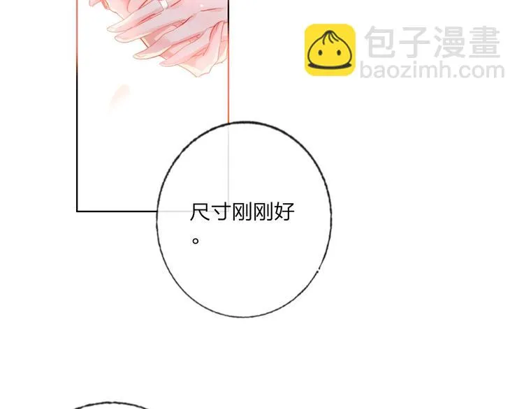 第31话 借花献佛 第74页
