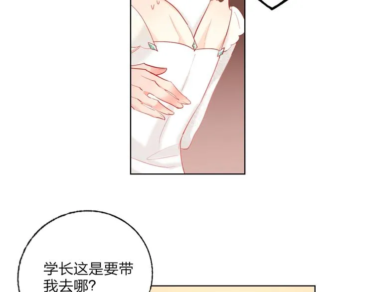 第31话 借花献佛 第77页