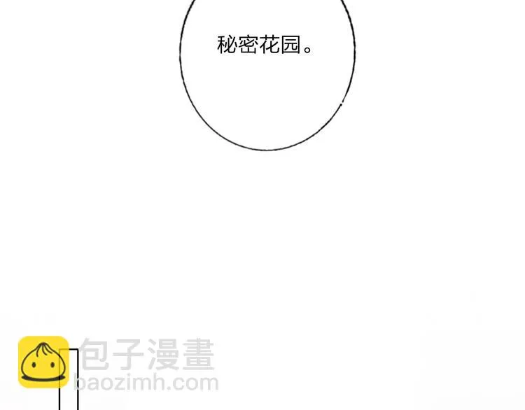 第31话 借花献佛 第80页