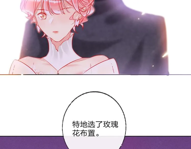 第31话 借花献佛 第86页
