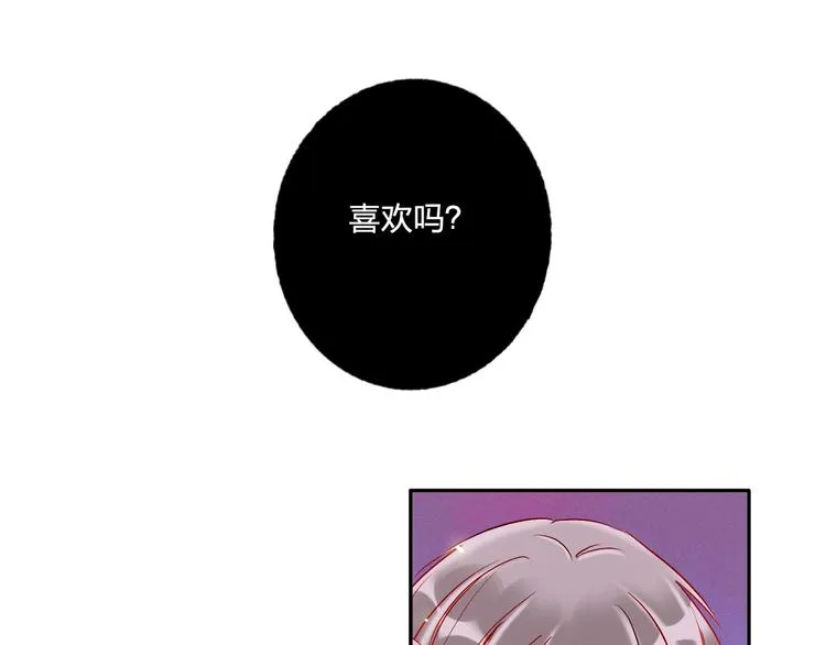 第32话 将计就计 第5页
