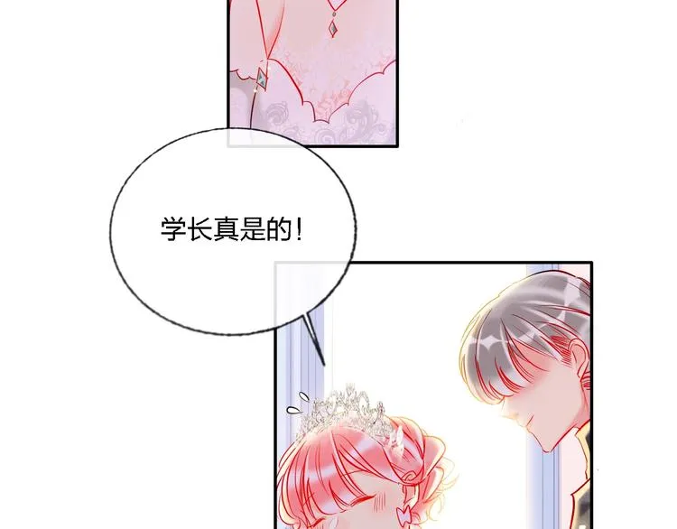 第32话 将计就计 第8页