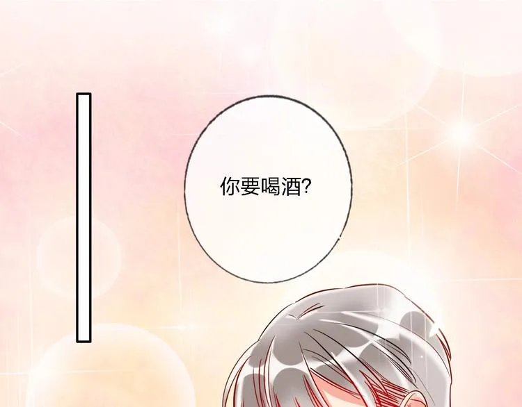 第32话 将计就计 第20页