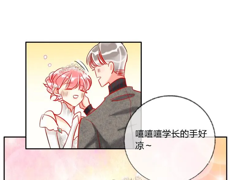 第32话 将计就计 第35页