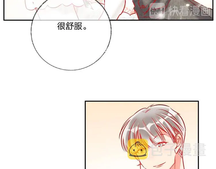 第32话 将计就计 第37页