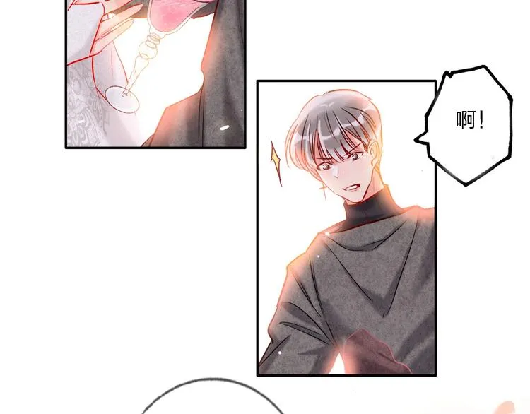 第32话 将计就计 第42页