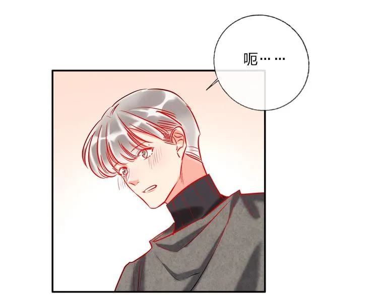 第32话 将计就计 第50页