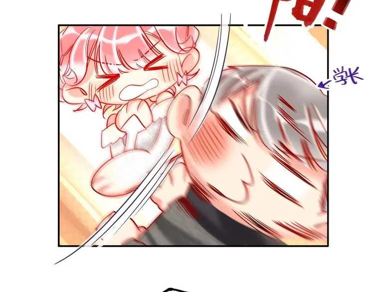 第32话 将计就计 第64页