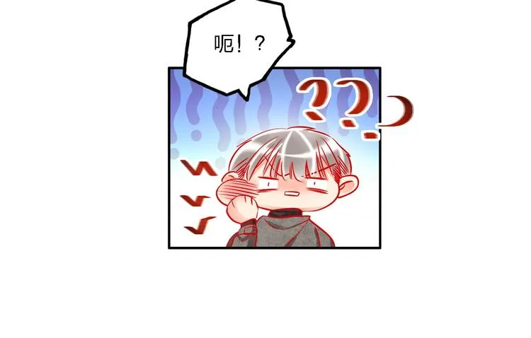 第32话 将计就计 第65页