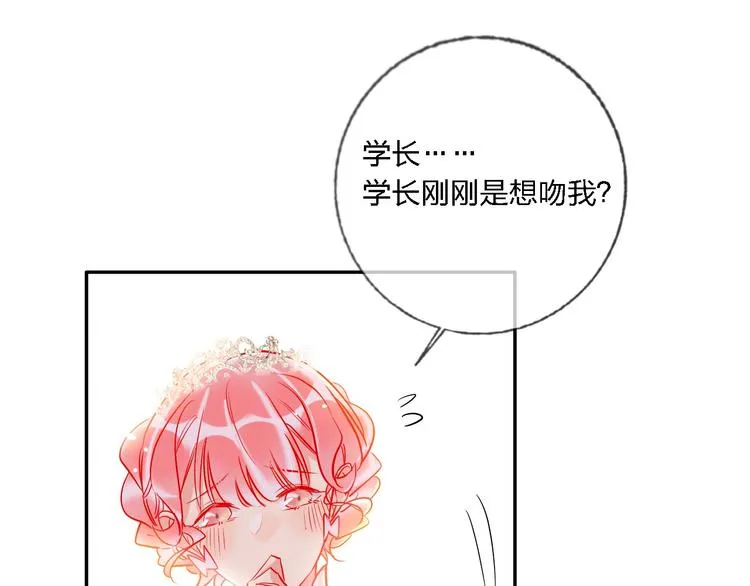 第32话 将计就计 第66页