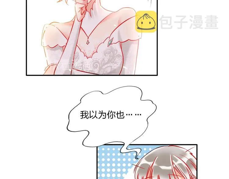 第32话 将计就计 第67页