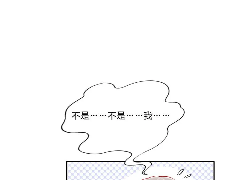 第32话 将计就计 第78页