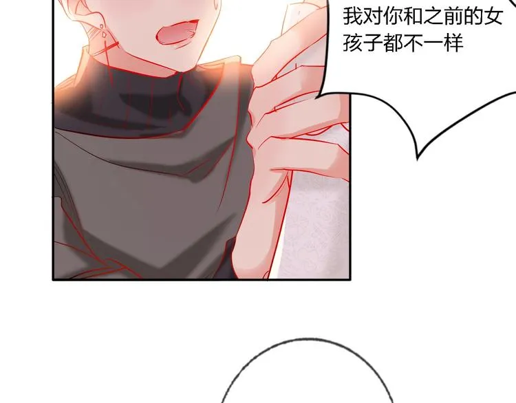 第32话 将计就计 第93页