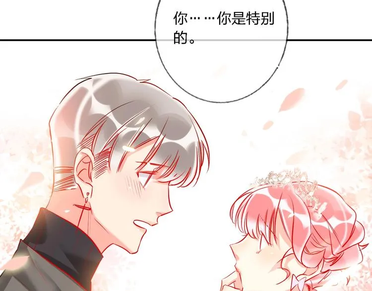 第32话 将计就计 第94页