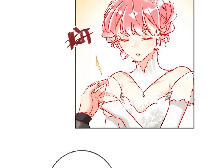 第33话 妥妥渣男套路 第17页