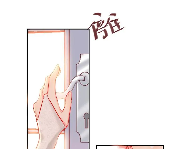 第33话 妥妥渣男套路 第25页