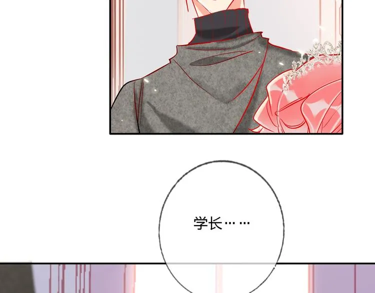 第33话 妥妥渣男套路 第30页