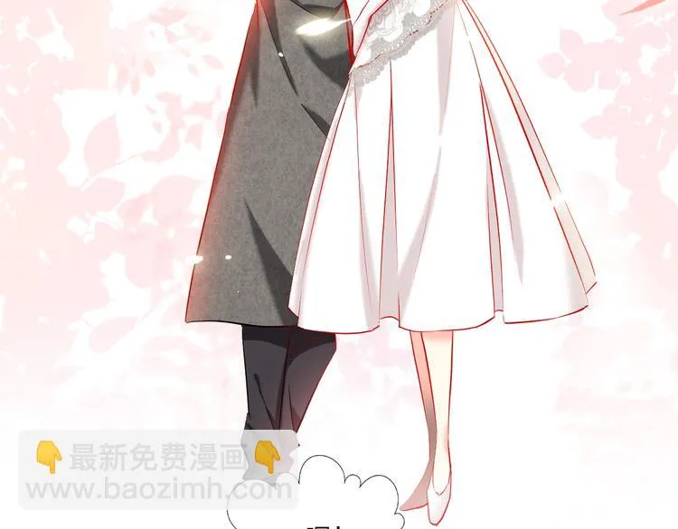 第33话 妥妥渣男套路 第55页