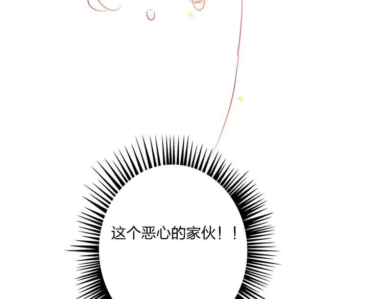 第33话 妥妥渣男套路 第78页
