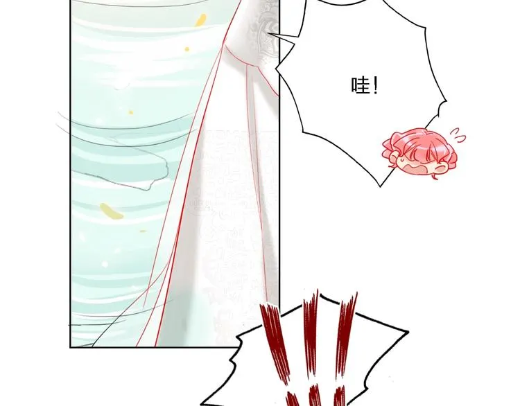 第33话 妥妥渣男套路 第86页