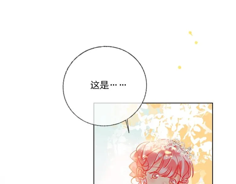 第33话 妥妥渣男套路 第89页