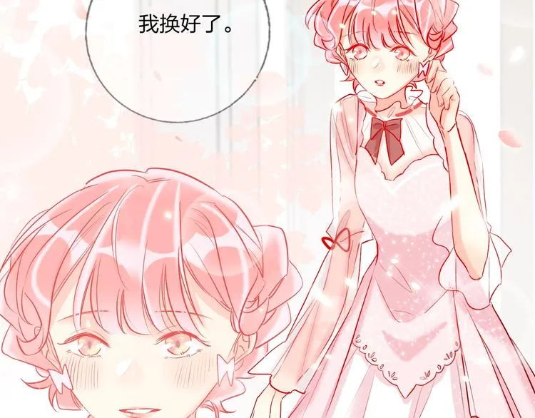 第34话 承诺 第8页
