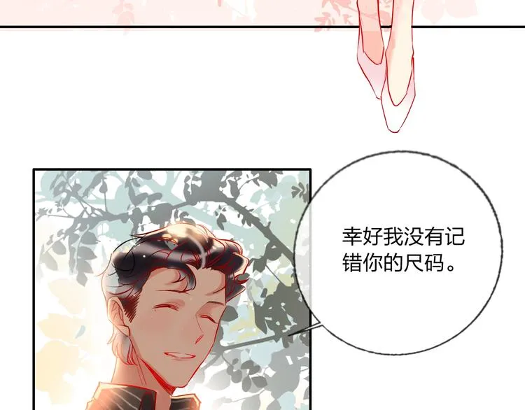 第34话 承诺 第10页