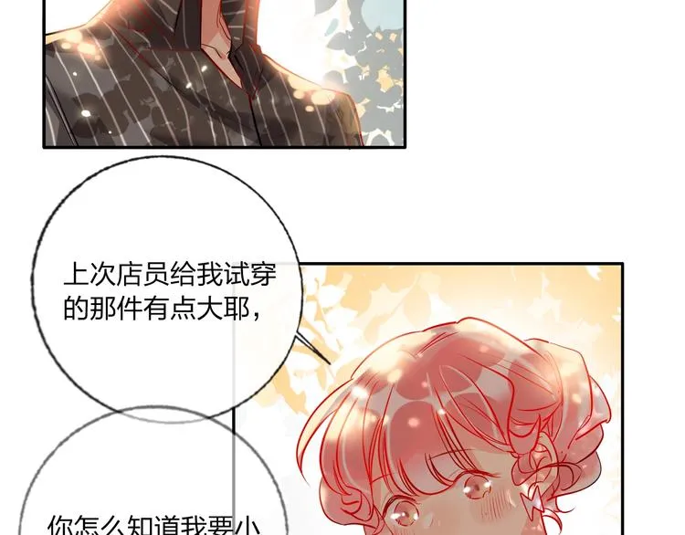 第34话 承诺 第11页