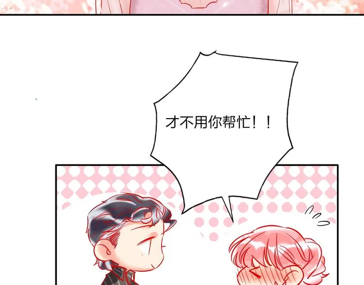 第34话 承诺 第16页