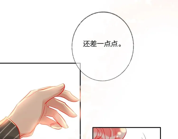 第34话 承诺 第20页