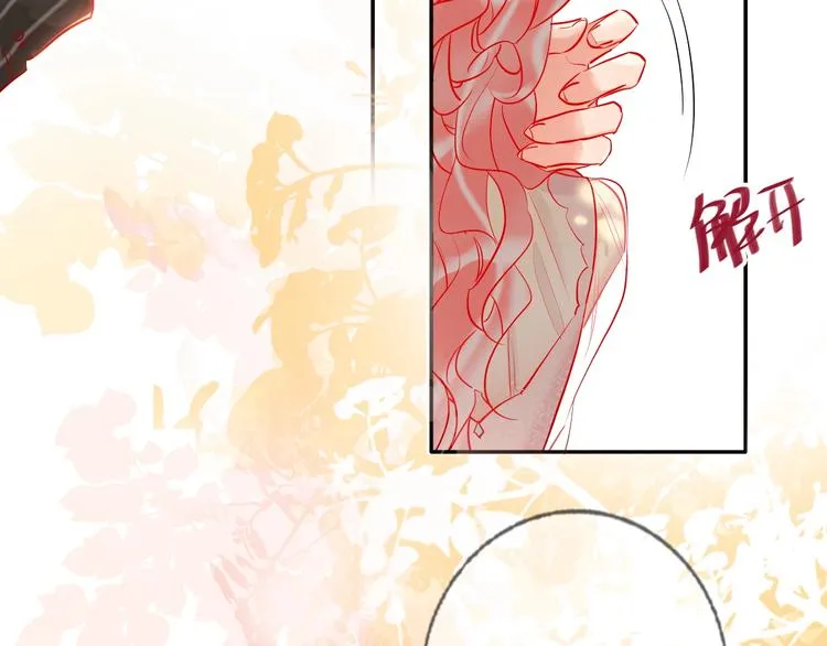 第34话 承诺 第21页