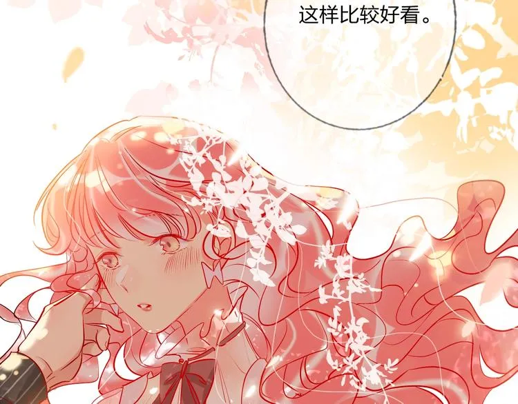 第34话 承诺 第22页