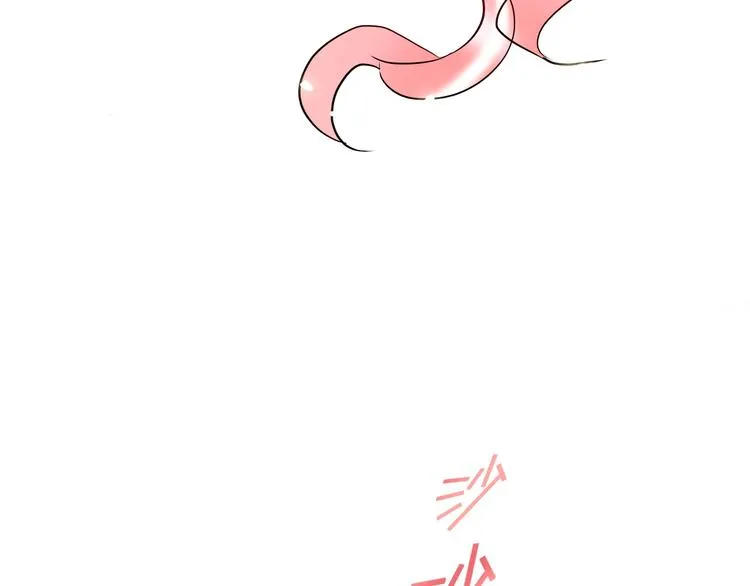 第34话 承诺 第24页