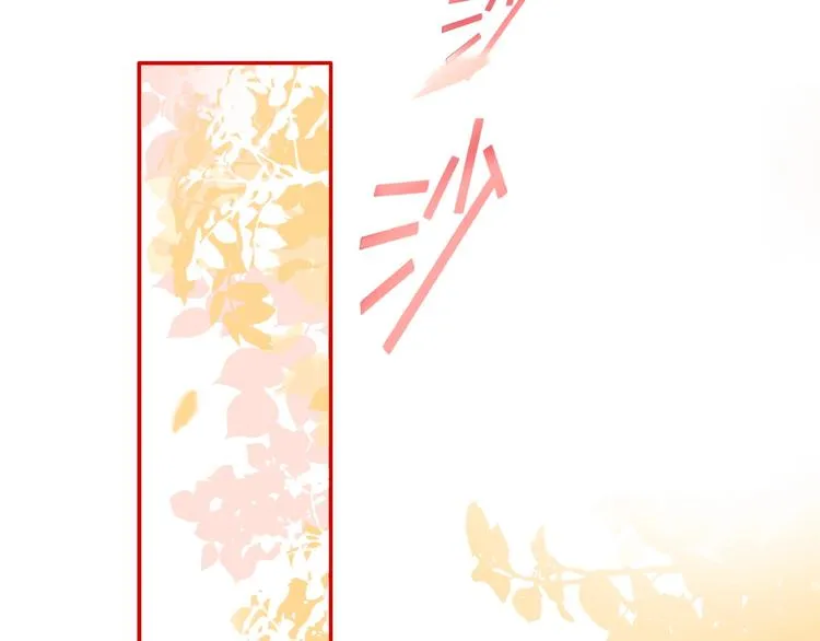 第34话 承诺 第25页