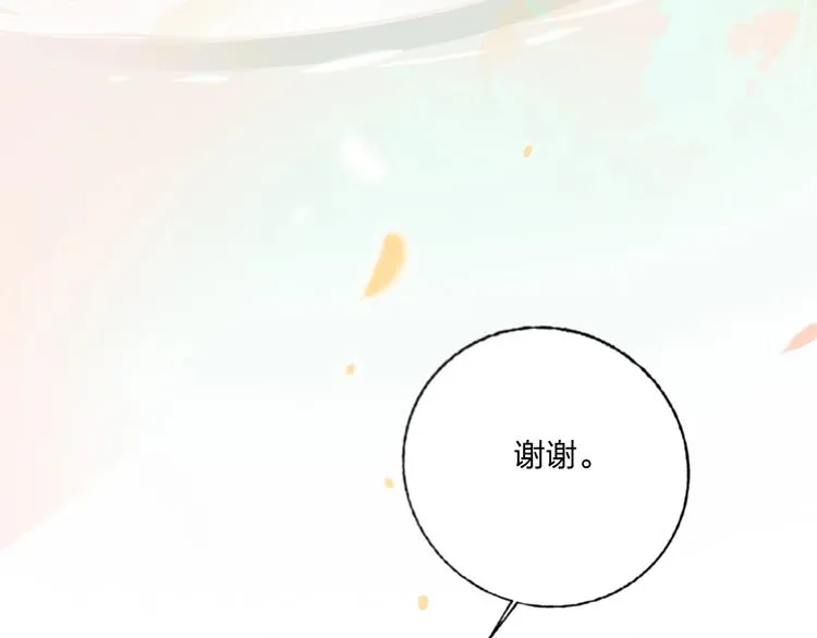 第34话 承诺 第31页