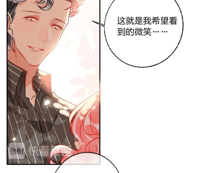 第34话 承诺 第33页