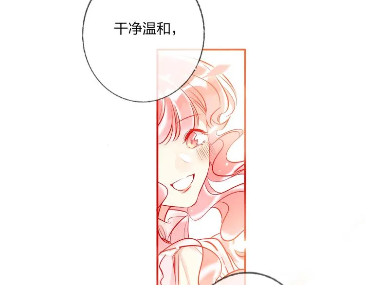 第34话 承诺 第34页