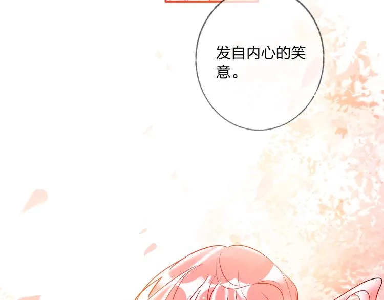 第34话 承诺 第35页