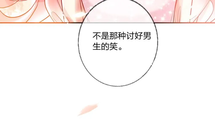 第34话 承诺 第37页
